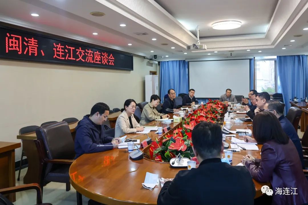 閩清縣縣長趙春榮一行來連江考察交流 閩清縣縣長趙春榮一行來連江考察交流