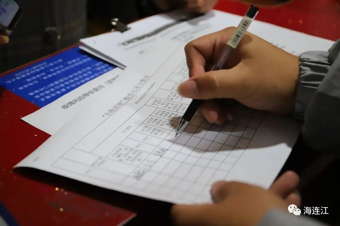 評分、發獎!連江這里“無疫”有新招 評分、發獎!連江這里“無疫”有新招