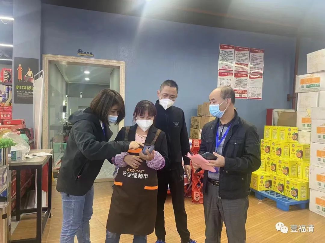疫情防控不到位,福清這些店鋪被曝光! 疫情防控不到位,福清這些店鋪被曝光!