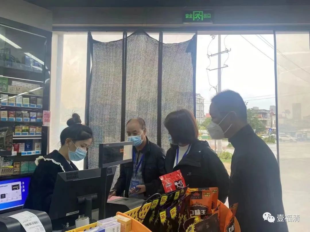 疫情防控不到位,福清這些店鋪被曝光! 疫情防控不到位,福清這些店鋪被曝光!