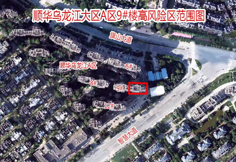 福州高新區(qū)新劃定2個高風(fēng)險區(qū) 福州高新區(qū)新劃定2個高風(fēng)險區(qū)