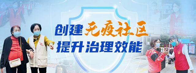 劉曉瀅:第一書記履責忙,“無疫”創建顯擔當 劉曉瀅:第一書記履責忙,“無疫”創建顯擔當