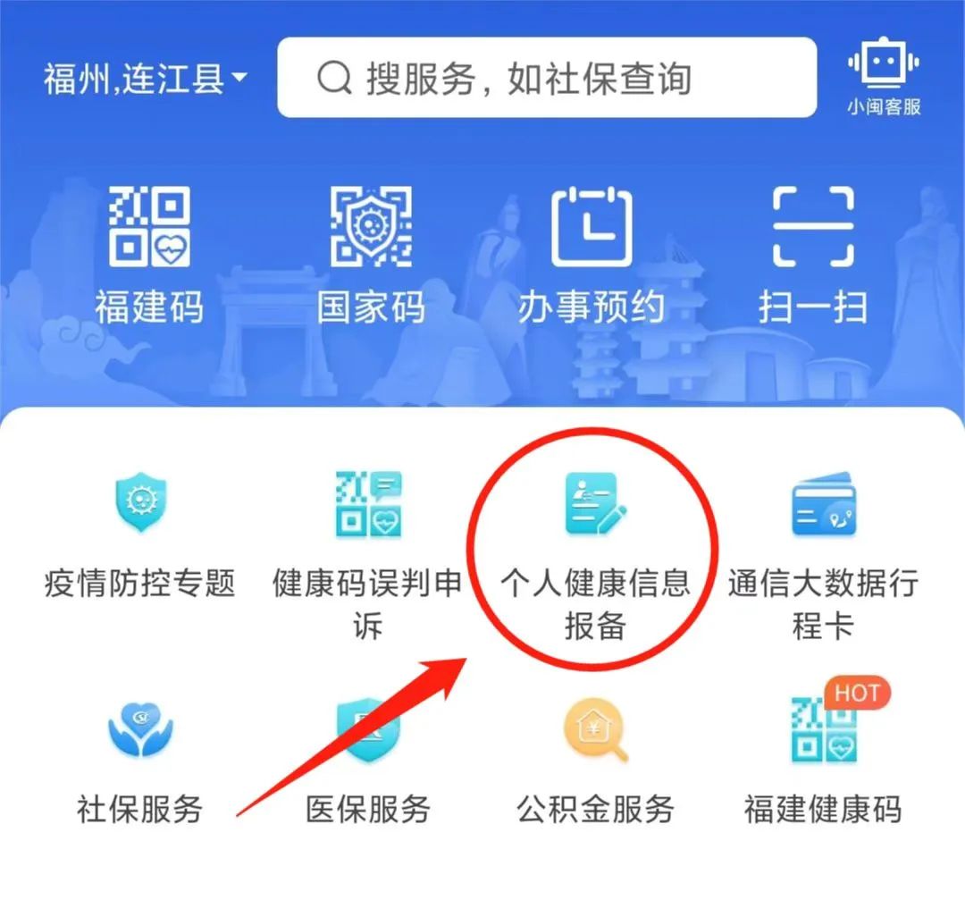 五天五檢三不！這份入連申報指南請收下！