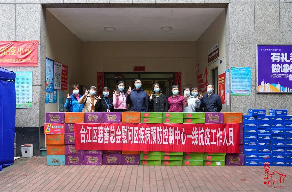 愛心涌動!臺江區慈善總會再出手 愛心涌動!臺江區慈善總會再出手