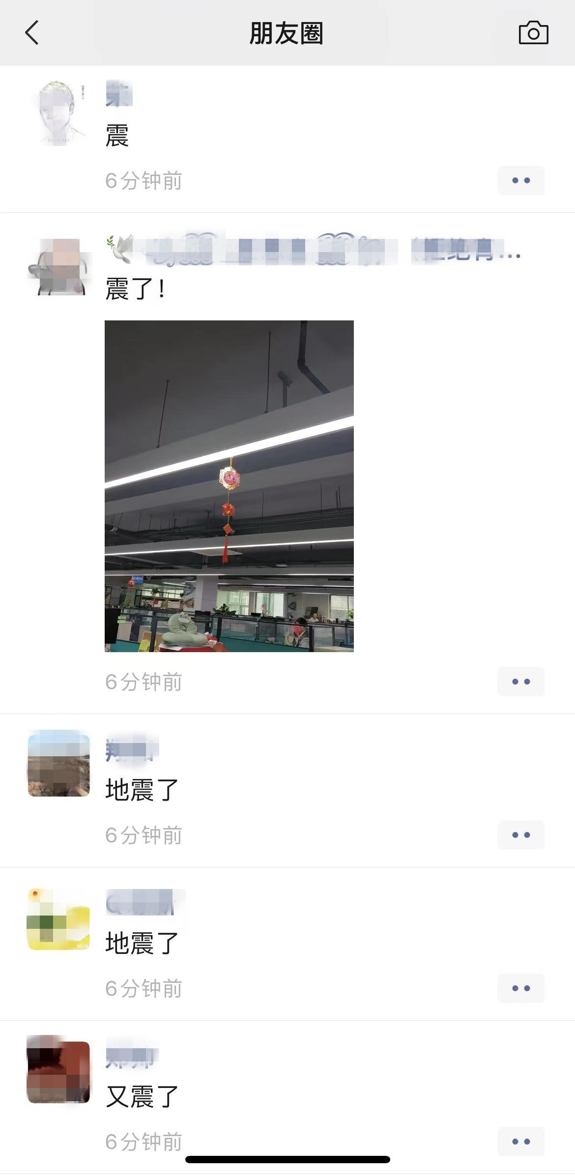 正式測定：臺灣附近發生5.9級地震，福州震感明顯！