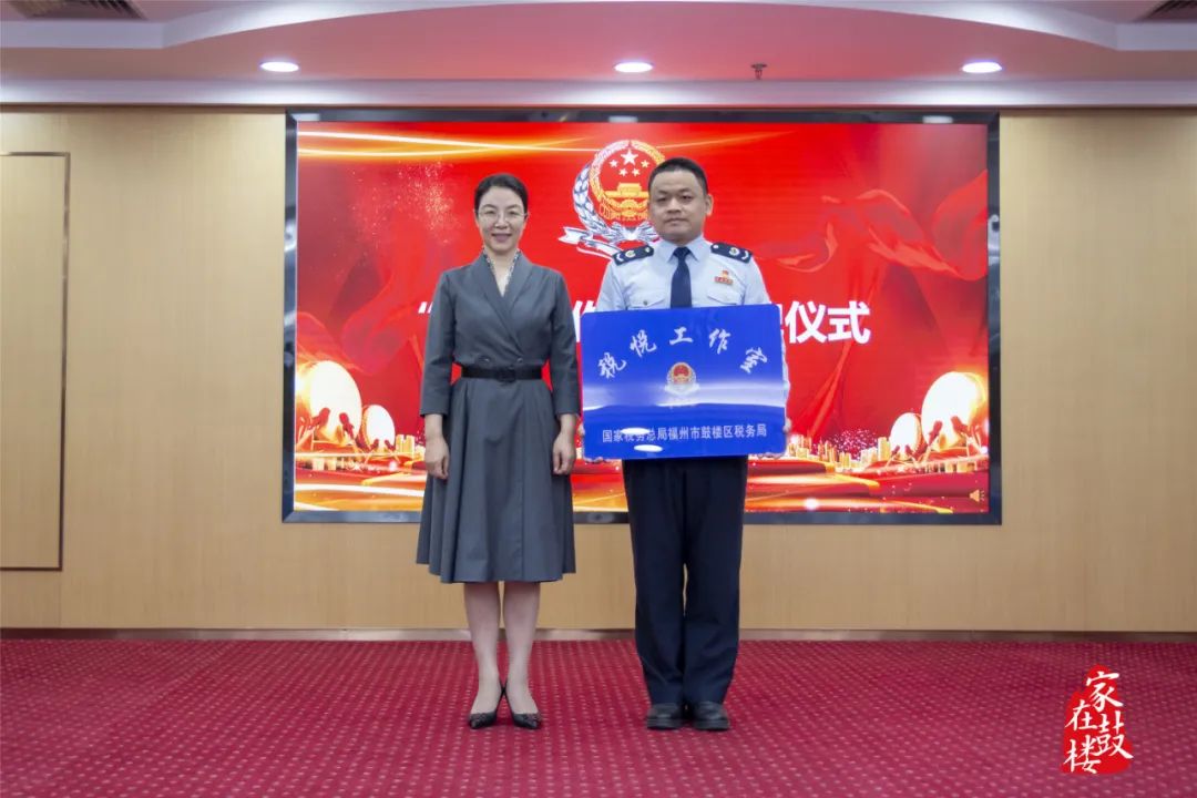 優化升級！鼓樓稅務上新啦！