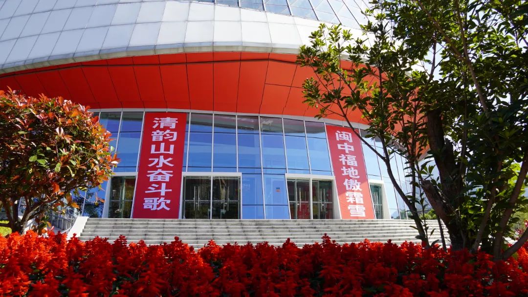 滿懷期待！閩清迎來(lái)兩會(huì)時(shí)間