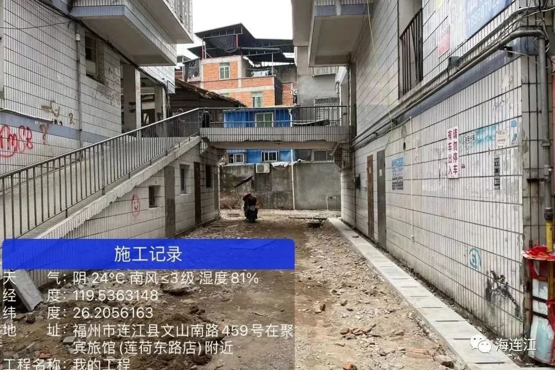 即將完成！連江這個小區大變樣！