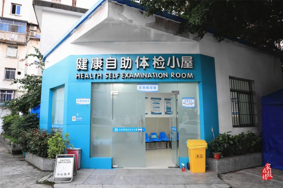 速看！鼓樓區發熱診室開放！