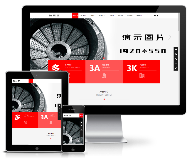 蒸爐廚具設(shè)備系統(tǒng)類網(wǎng)站模板(帶手機(jī)版)