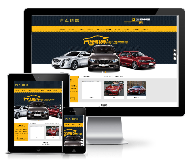 汽車租賃租車展示類網(wǎng)站模板(帶手機(jī)版)