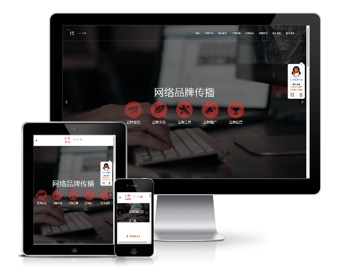 網(wǎng)絡(luò)公司品牌推廣公司企業(yè)模板(響應(yīng)式)