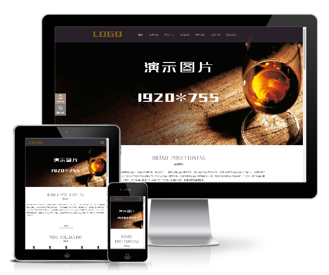高端藏酒酒業(yè)酒窖網(wǎng)站模板(響應(yīng)式)
