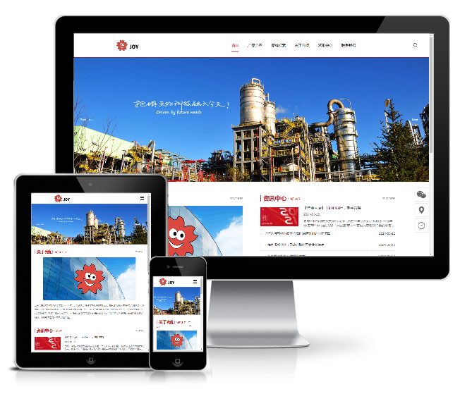 材料類網站人人站模版(響應式)