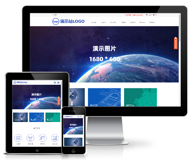 中英雙語電子節能照明類模板(響應式)