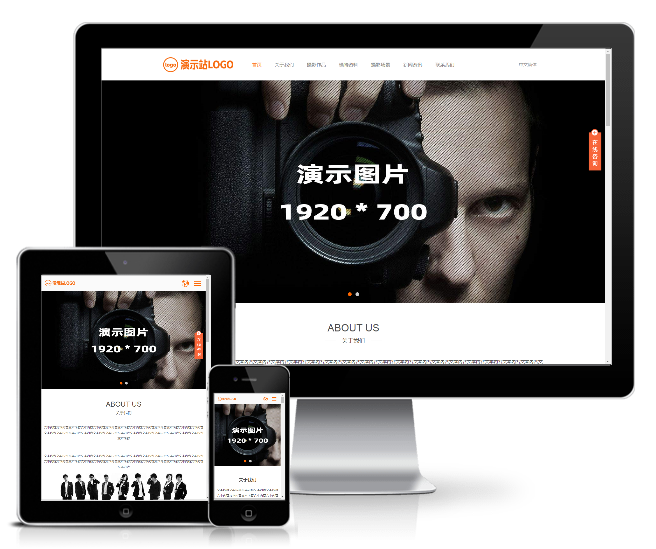 中英雙語視覺藝術攝影類模板 (響應式)