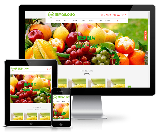 中英雙語果園水果訂購類網站模板(帶手機版)