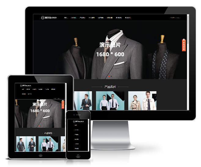 中英雙語服裝禮服展示類企業模板(帶手機版)