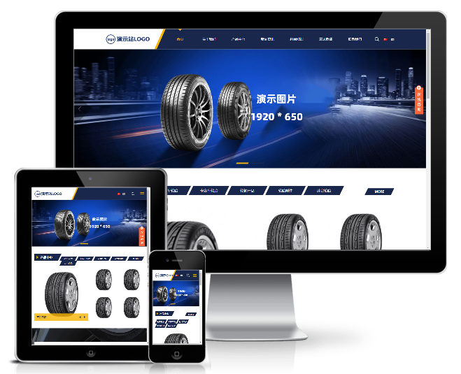 中英雙語車輛輪胎輪輞模板(響應式)