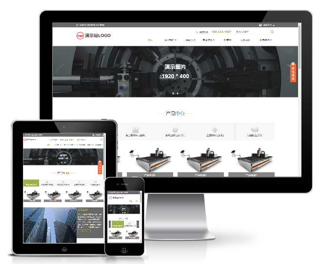 中英雙語激光切割機械模板(響應式)