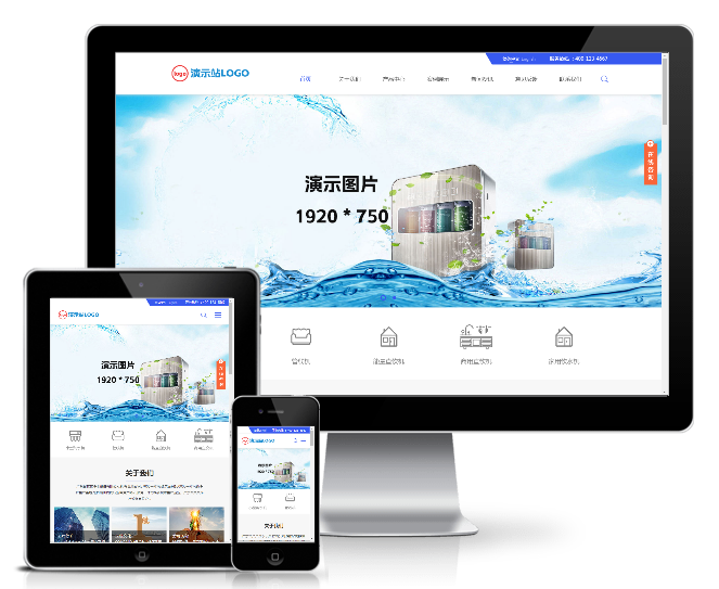 中英雙語凈水器凈水設備模板(響應式)