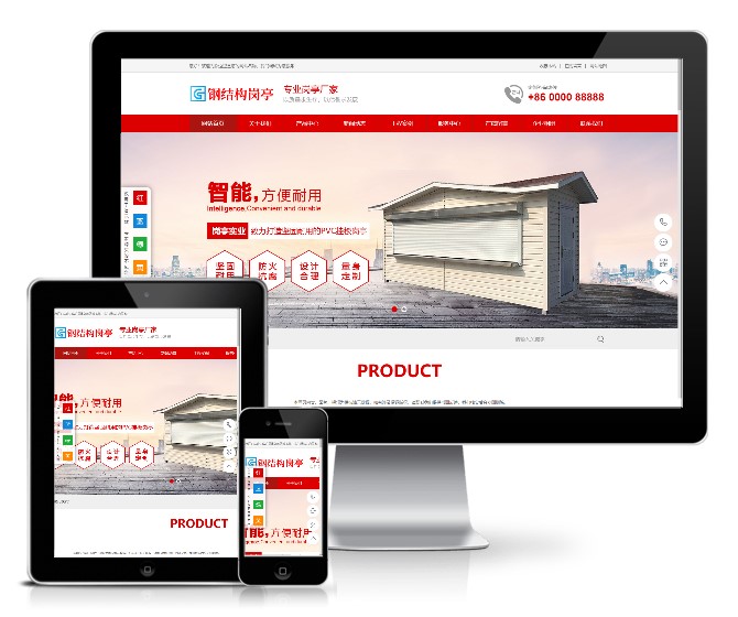 紅色款鋼結(jié)構(gòu)崗?fù)ゎ?lèi)網(wǎng)站模板(帶手機(jī)版)