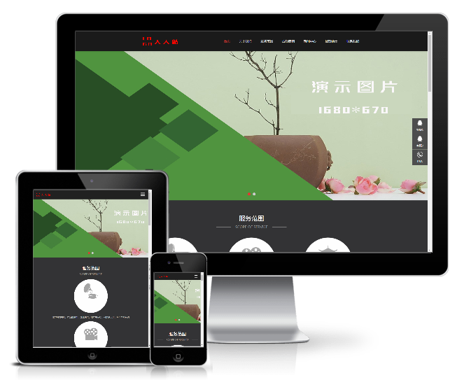 影視動(dòng)畫文化傳媒網(wǎng)站模板(響應(yīng)式)