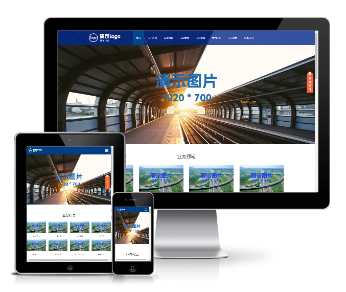 藍色裝修工程建設類企業網站(響應式)