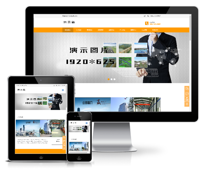 機械成型機科技類模板(響應式)