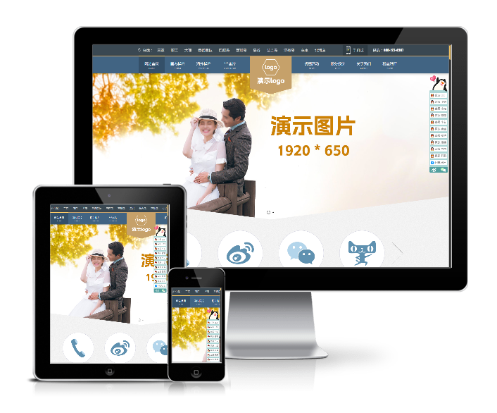 高端婚紗攝影婚慶類網站模板(帶手機版)