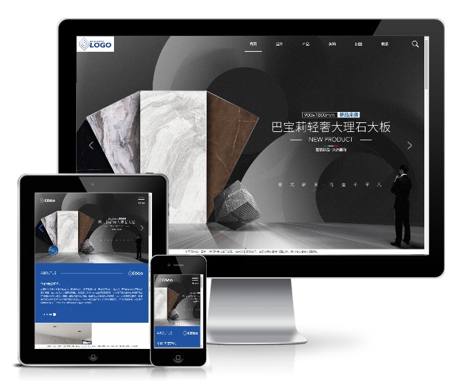 品牌建材瓷磚類網站模板(響應式)