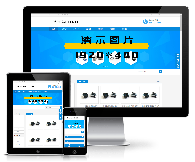 營銷型電子產品數碼產品機械產品模板(響應式)