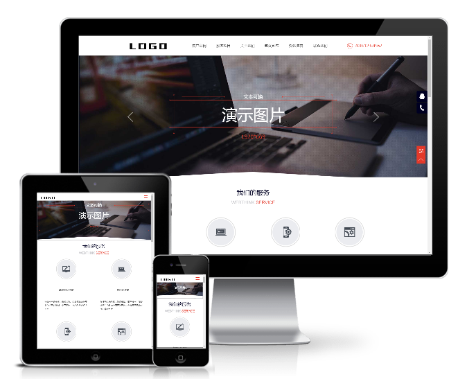 互聯(lián)網(wǎng)網(wǎng)絡(luò)工作室公司模板(響應(yīng)式)