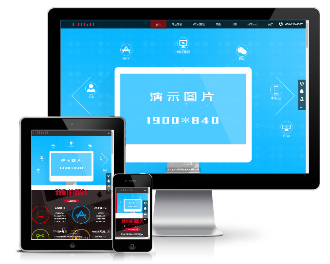 互聯(lián)網(wǎng) IT網(wǎng)絡(luò)工作室網(wǎng)站模板(響應(yīng)式)