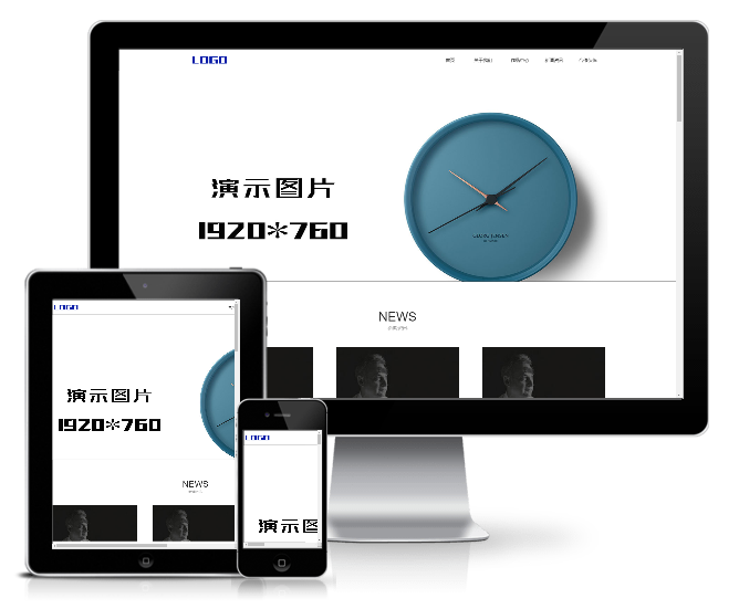 網絡視覺設計類模板(帶手機版)