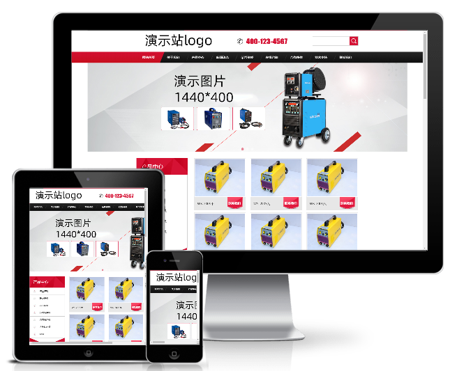 焊接機械設備類網站模板(帶手機版)