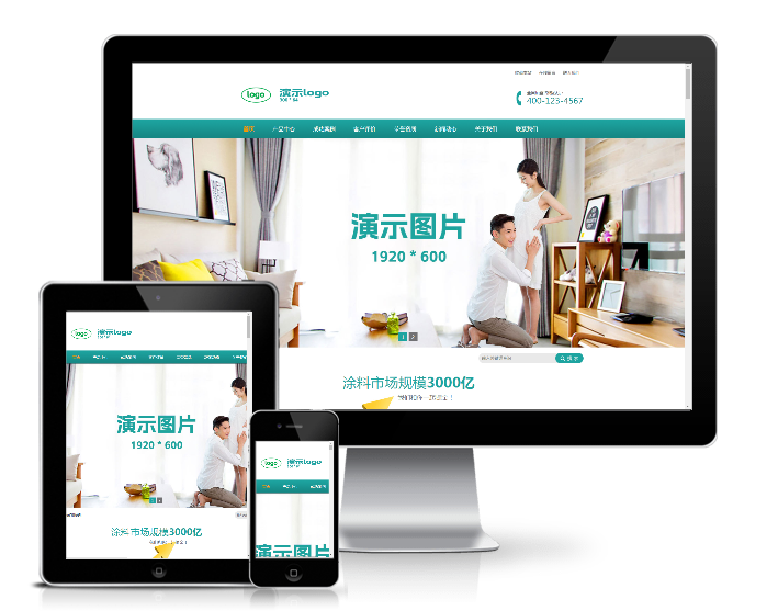 營銷型綠色環保貝殼粉生態涂料模板(帶手機版)