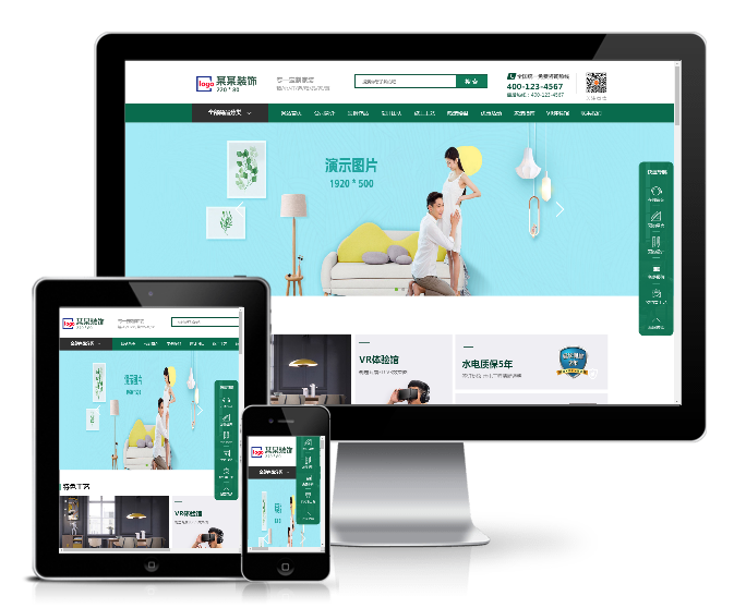 高端大氣綠色裝飾公司網站模板(帶手機版)