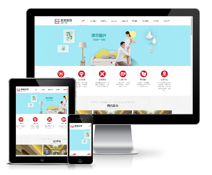 簡潔裝潢裝飾報(bào)價(jià)公司網(wǎng)站模板(帶手機(jī)版)