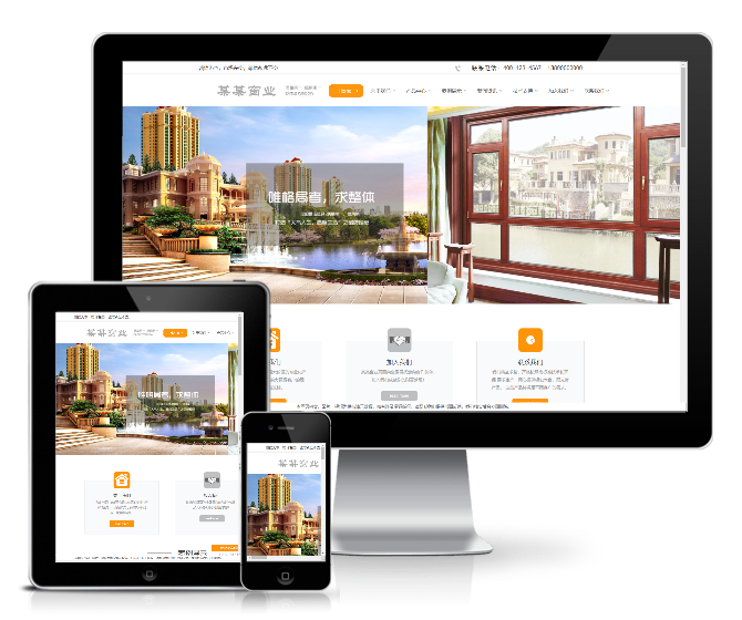 鋁合金門窗行業網站模板(帶手機版)