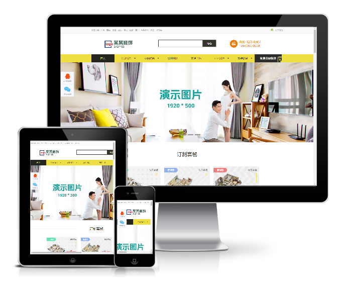 裝修裝飾設計公司可關聯設計師網站模板(帶手機版)