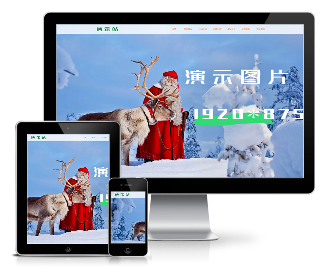 高端旅游旅行景點(diǎn)類模板(帶手機(jī)版)