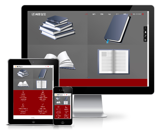 畫冊(cè)包裝設(shè)計(jì)類網(wǎng)站模板(響應(yīng)式)