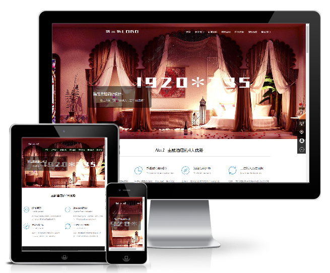 酒店設(shè)計(jì)室內(nèi)裝修網(wǎng)站(響應(yīng)式)