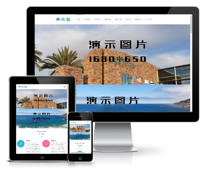 醫療試管嬰兒模板(響應式)