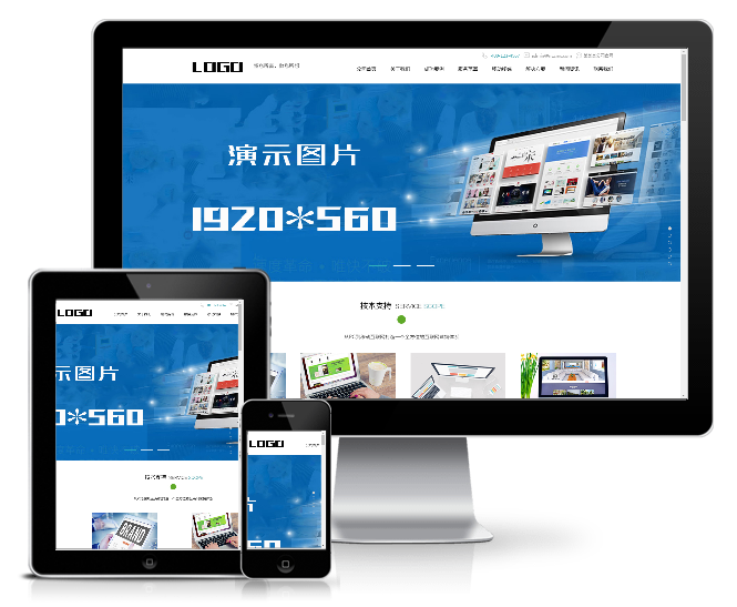 高端網絡建設公司設計類網站模板(帶手機版)