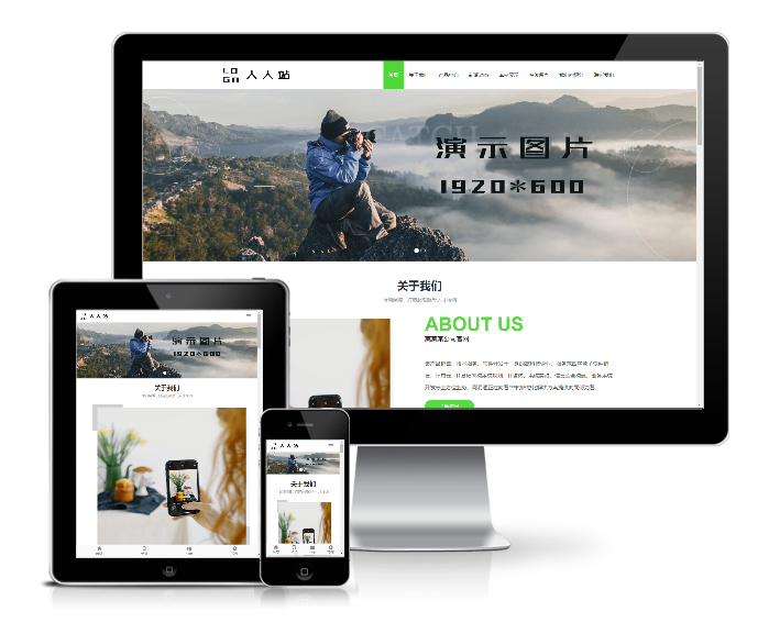 響應(yīng)式品牌廣告設(shè)計類網(wǎng)站模板