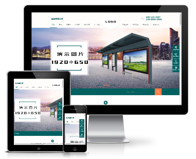 營(yíng)銷型戶外設(shè)備類網(wǎng)站模板(帶手機(jī)版)