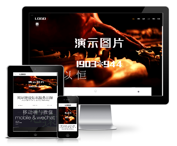 響應式網絡科技建站工作室網模板