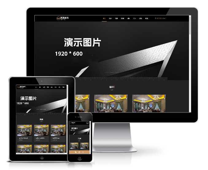 響應式黑色炫酷建筑裝飾設計類模板